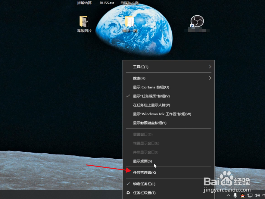 adobe应用程序更新自启动怎么关闭