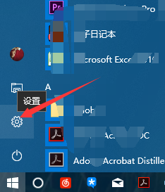 win10系统屏幕怎么保持常亮