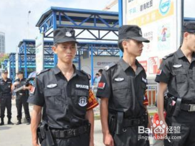 辅警怎么考