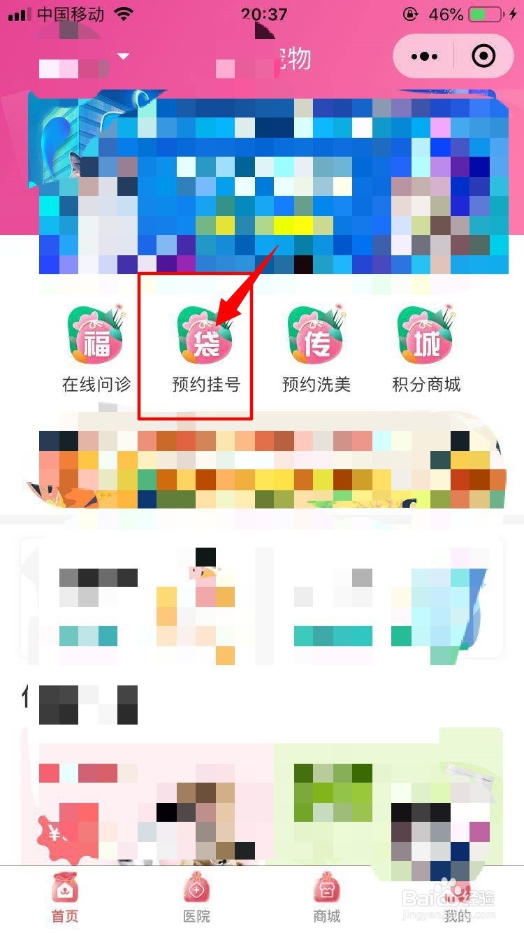 狗狗突然抽搐过一会又好了