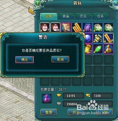 如何玩转大唐真龙贰交易系统