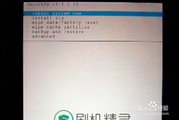 天语nibiru H1救砖教程