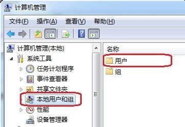 电脑启动之：[2]Administrator账户被禁用