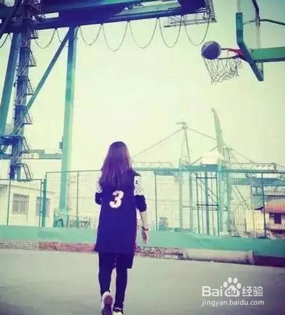 分享女生打篮球的好处