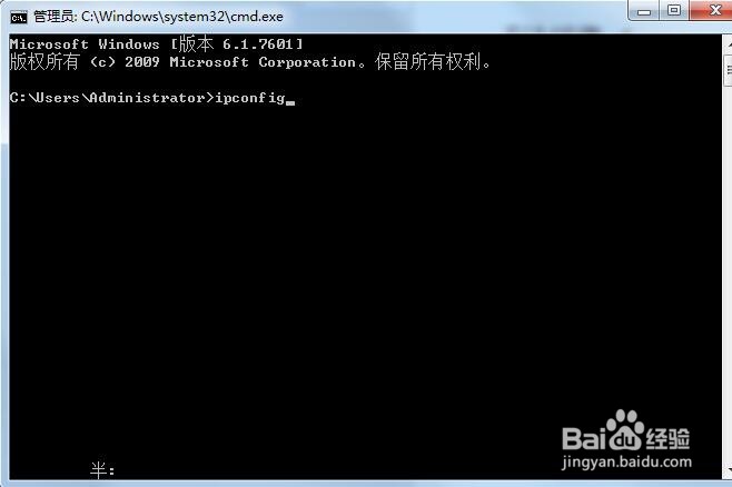 如何查询自己电脑的ip地址