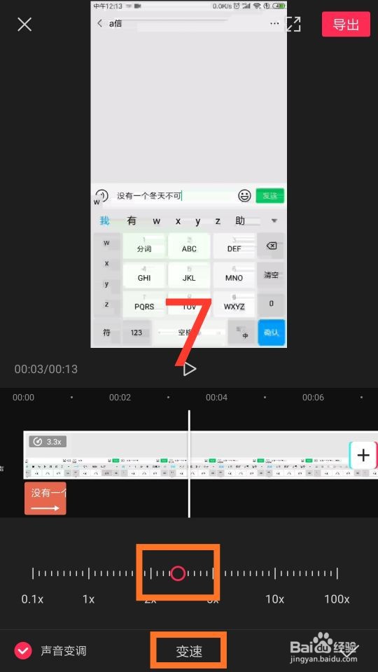 键盘敲打文字的视频是怎样制作的
