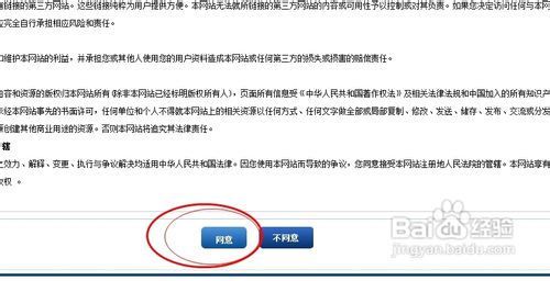 12306怎么订学生票