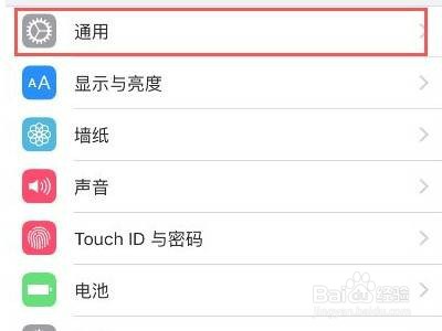 emoji键盘怎么添加