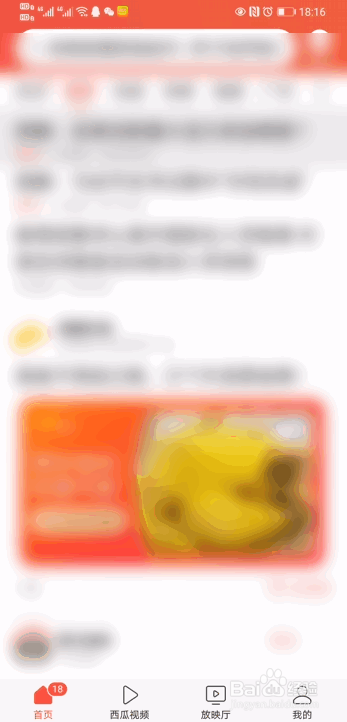 今日头条公开课怎么报告参加培训