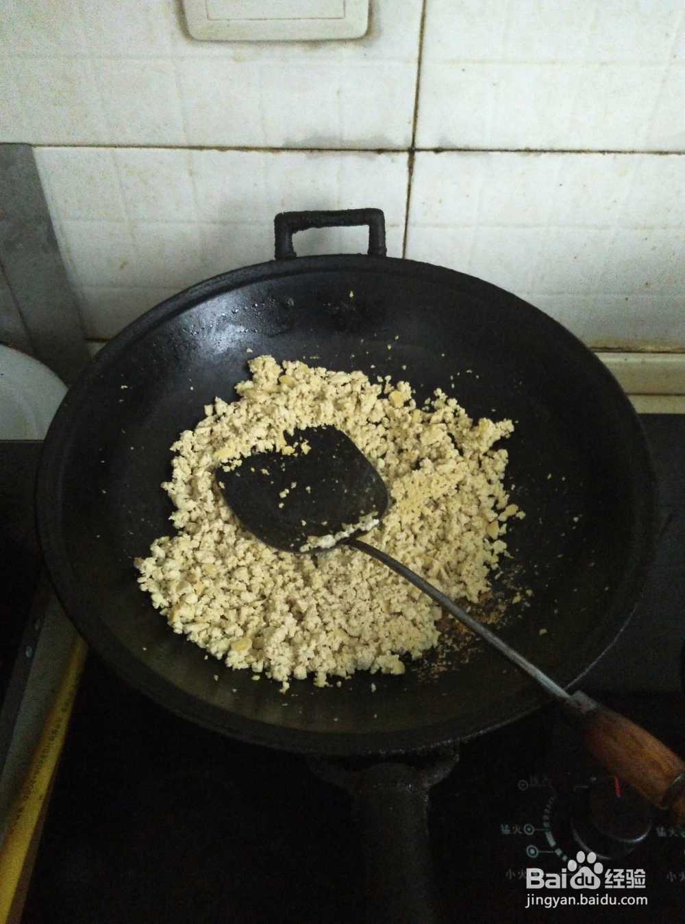 韭菜盒子的做法