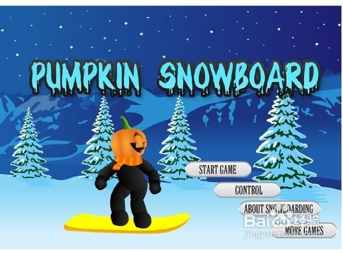 南瓜滑雪小游戏怎么玩？