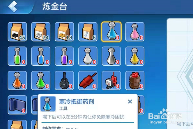 乐高无限石像鬼在哪，乐高无限石像鬼怎么找