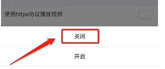 疯狂刷题APP怎么关闭夜间模式刷题
