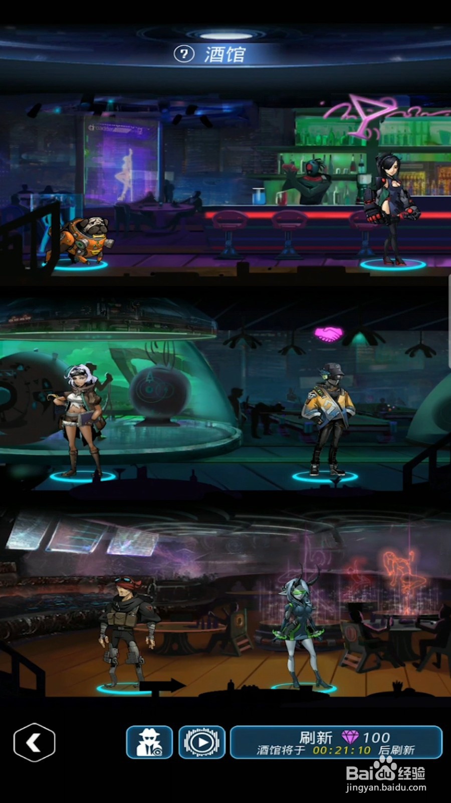 跨越星弧如何提升船员好感度?