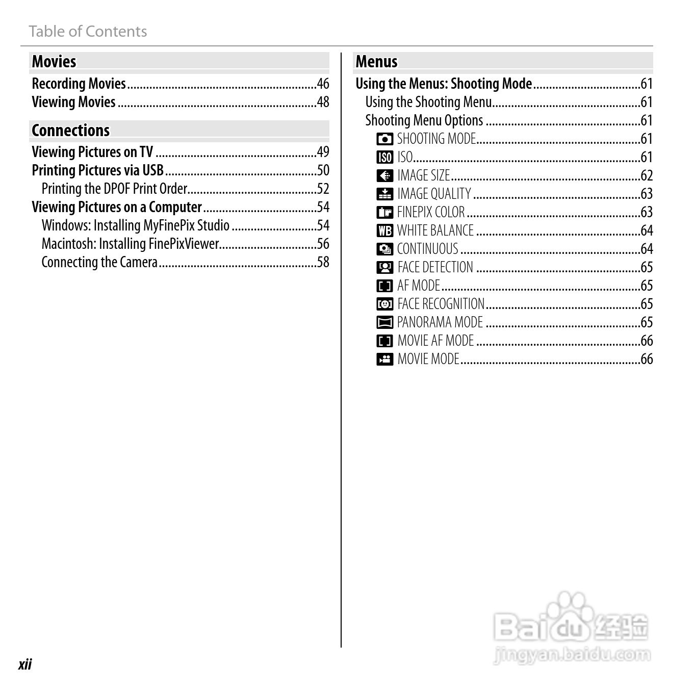 富士FinePix JX710数码相机说明书:[2]