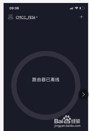 2台红米AX6如何组mesh网络？