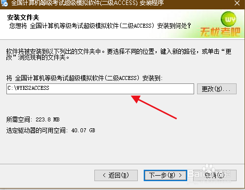 计算机等级考试合集考试练习题库