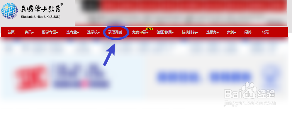 雅思6.0能申请什么大学