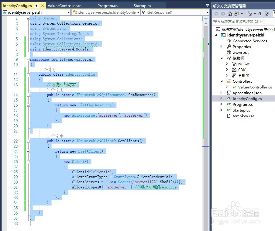 ASP.NETCORE OAuth之identityServer4简单实现