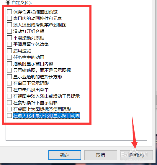 电脑cpu占用率过高怎么办