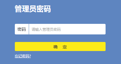 路由器dhcp服务器设置