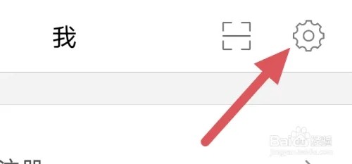 西窗烛APP如何设置阅读背景