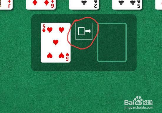 win 10系统中的金字塔纸牌怎么玩？