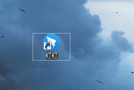 钉钉怎么发起出差申请