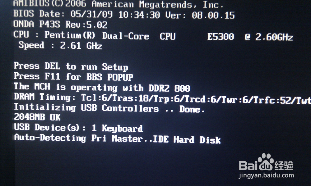 如何查看电脑主板型号｛报价等等｝