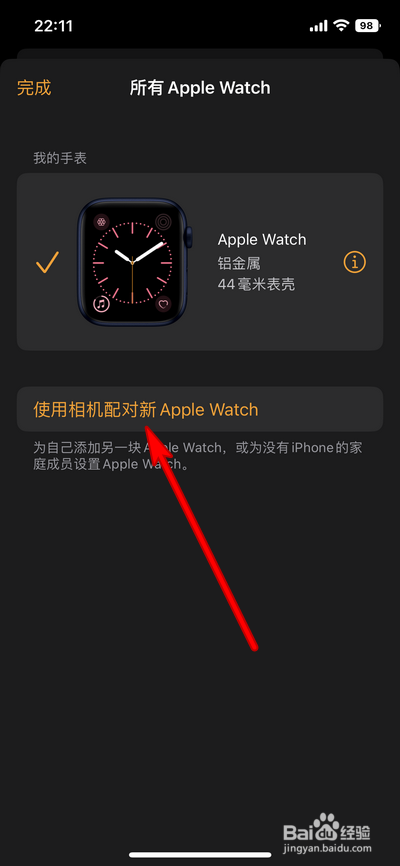 苹果手表几代能聊微信
