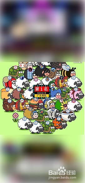 羊了个羊怎么没了