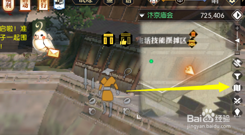 逆水寒怎么买卖金币新藏宝阁位置在哪
