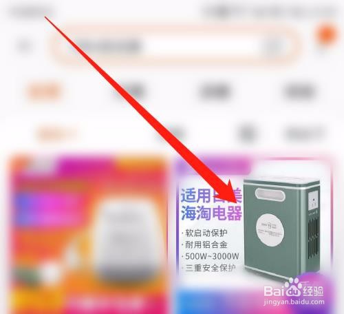 日本电器100v在中国怎么用