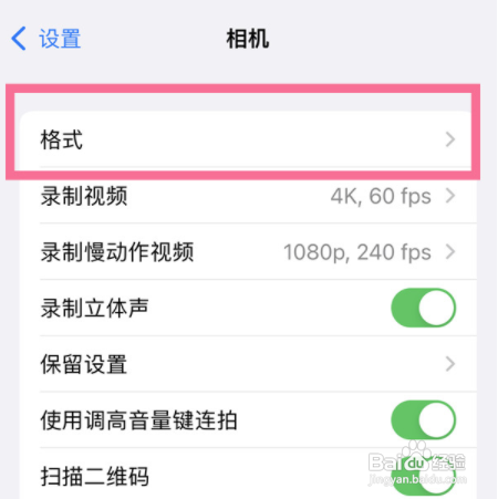 iphone13如何拍摄Apple ProRes格式视频？
