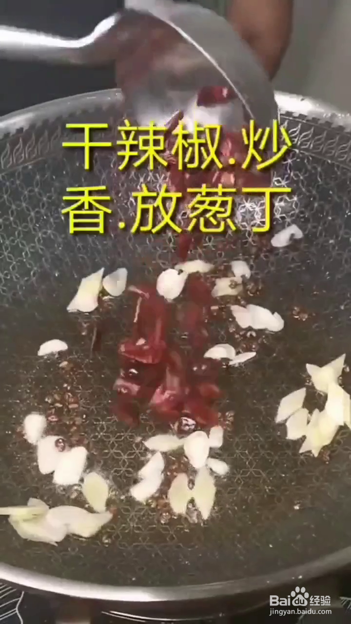 如何制作好吃的宫保鸡丁?