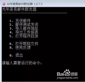 如何提高邮件营销群发的打开率？