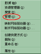 windows无法配置此无线连接？
