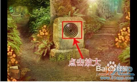 《失落之城》攻略:如何获得金蛇圈