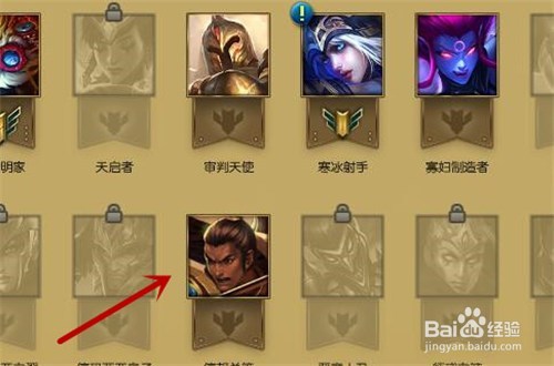 屠龙勇士赵信炫彩怎么买