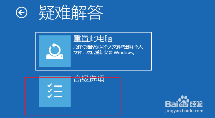 win10重启一直转圈怎么办