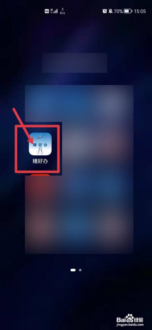 怎么查自己的证券从业资格证