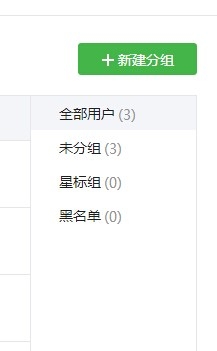 开通微信公众平台的好处