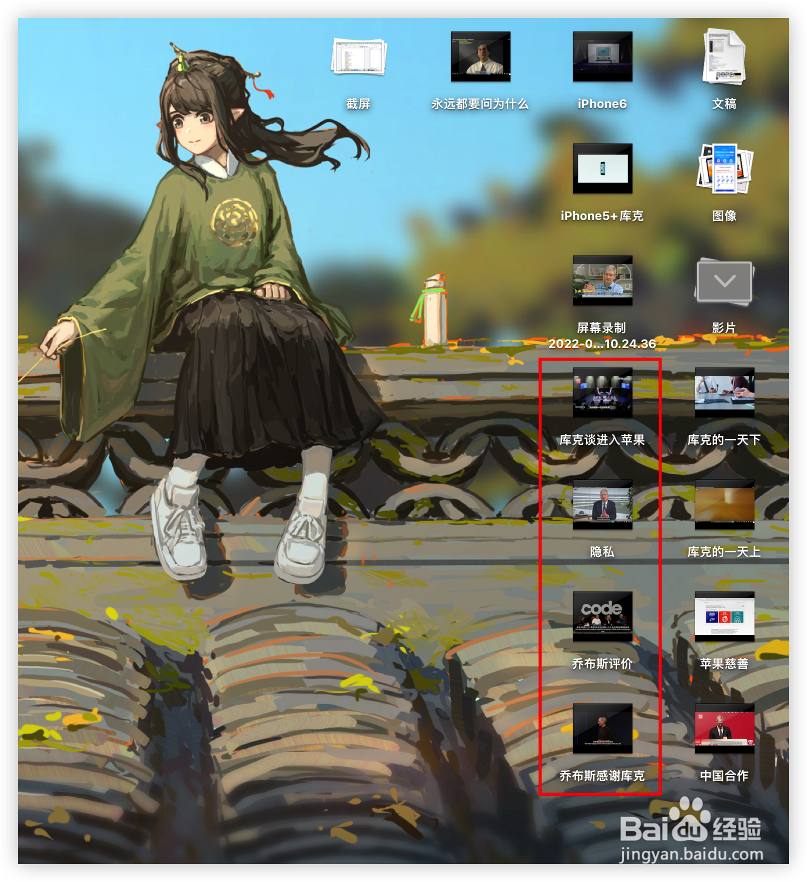 在Mac上如何创建带有密码的压缩zip文件 ？