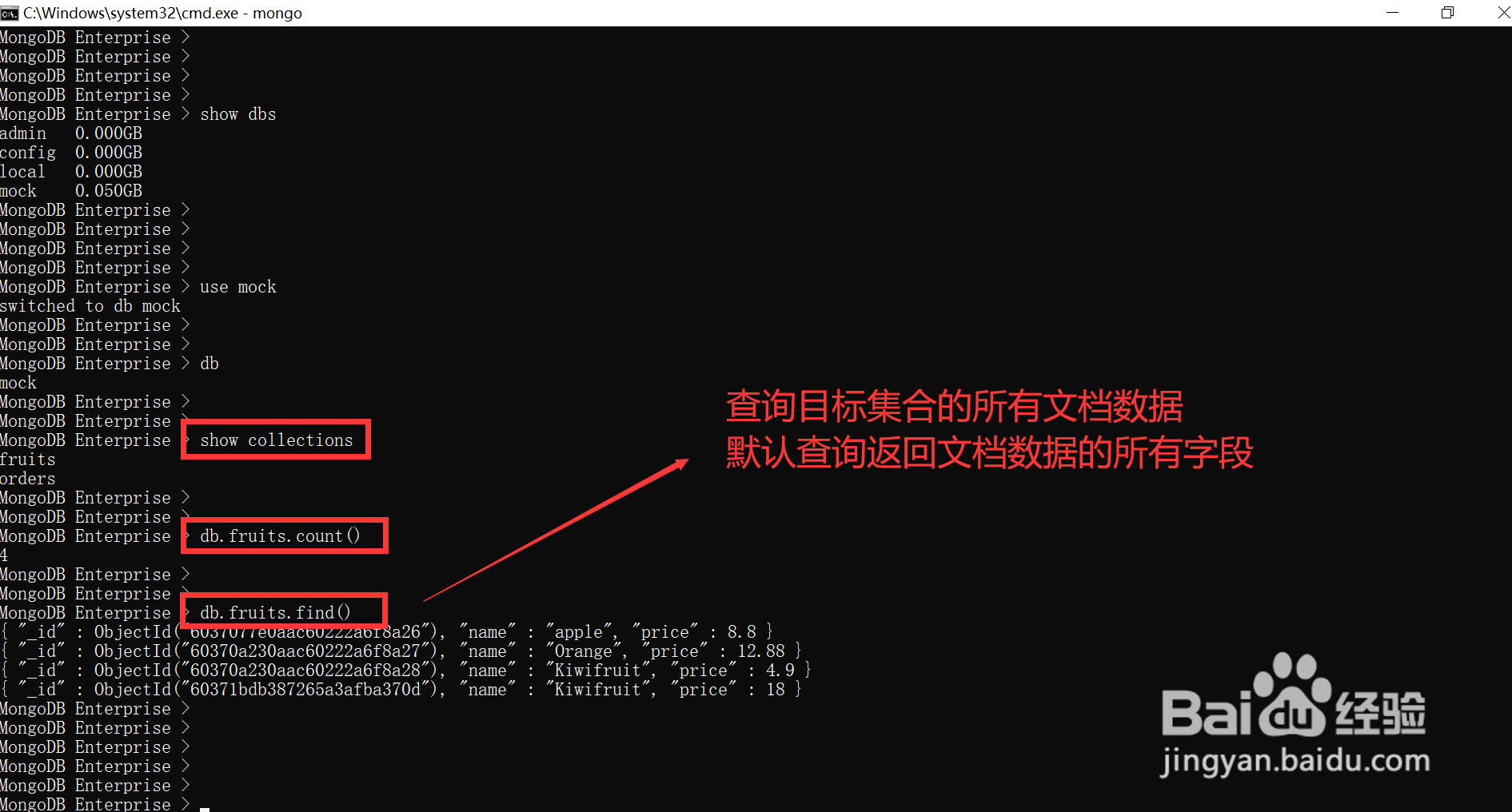在MongoDB数据库中如何指定查询返回的具体字段