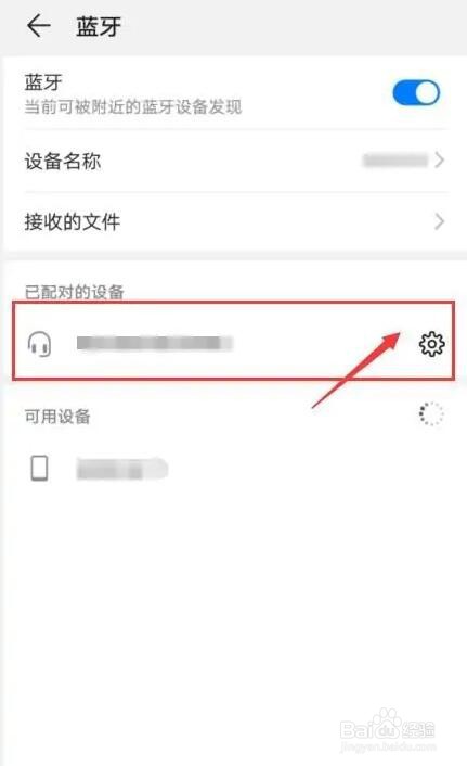 索尼a7m3蓝牙耳机使用教程