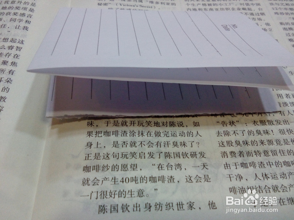 祭祀用品:双元宝的折法
