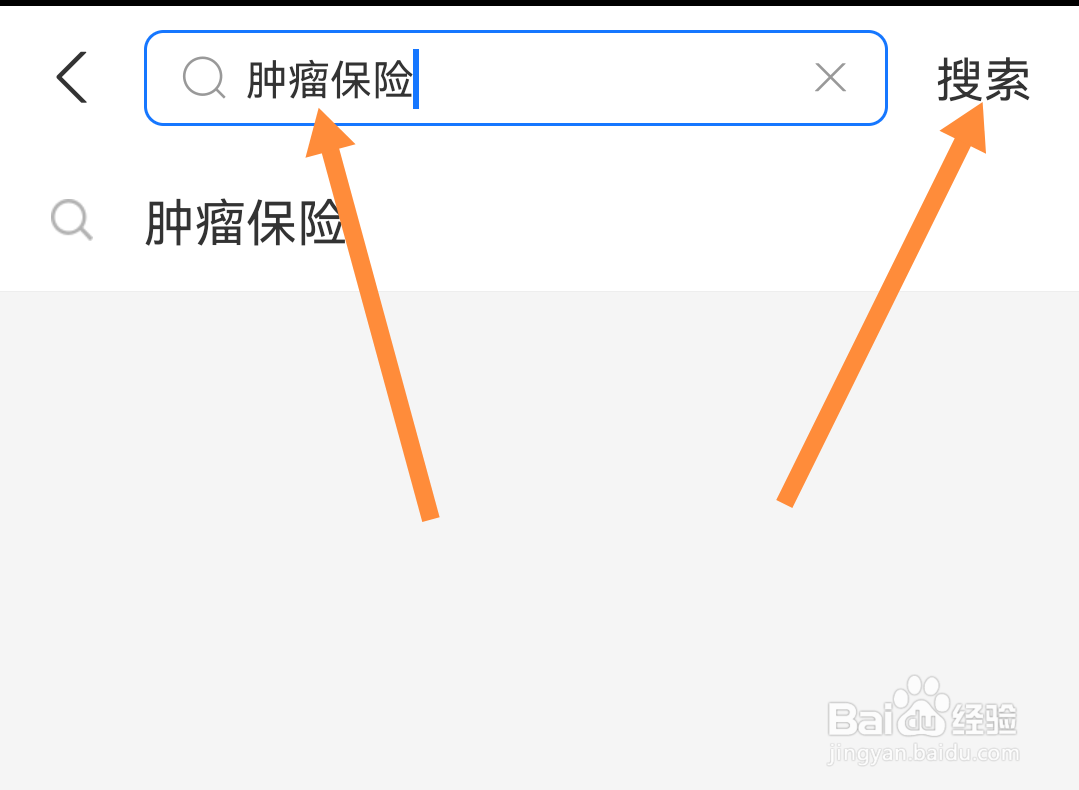 肿瘤保险怎么买