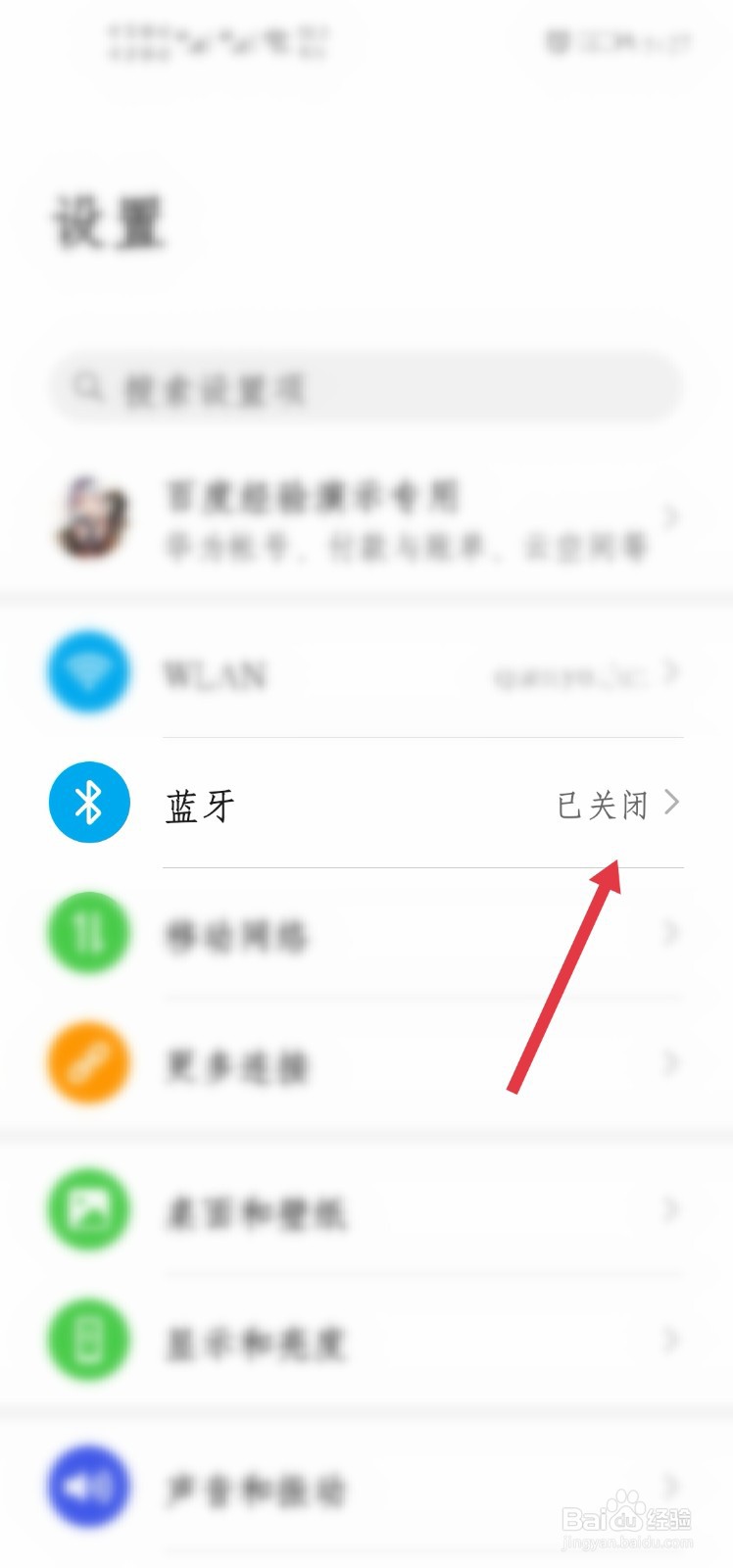 小米蓝牙耳机AirDots青春版使用方法