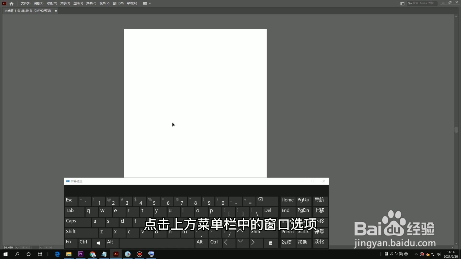 ai工具栏怎么调出来