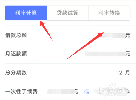 白条最低还款怎么算